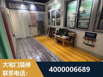 廊坊-旧房改造