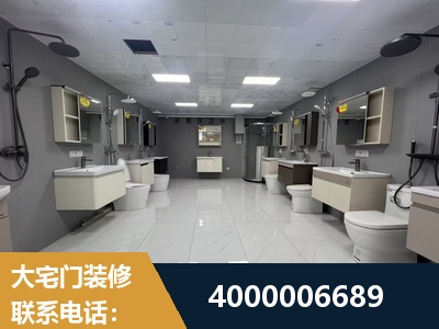 廊坊-老房翻新